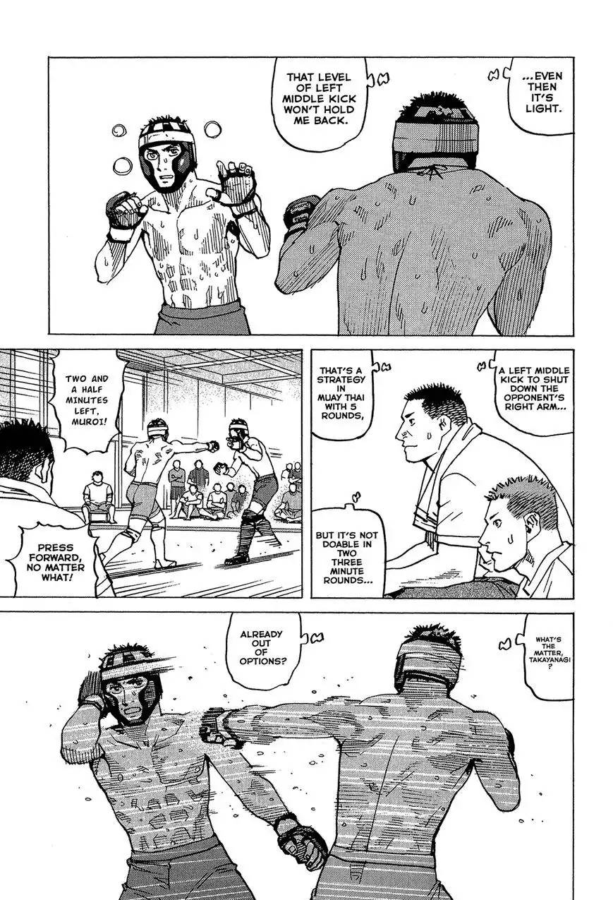 All-Rounder Meguru Chapter 93 22